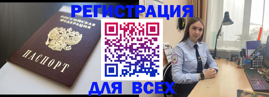 пропишу в квартире в Железноводске